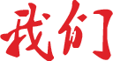开云体育入口